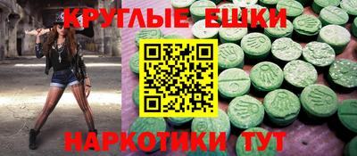 соль ск Жуковский