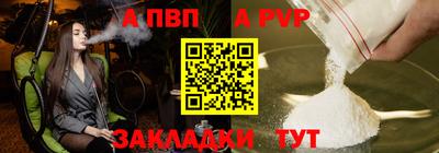 альфа пвп VHQ Заволжье