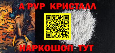 соль ск Жуковский