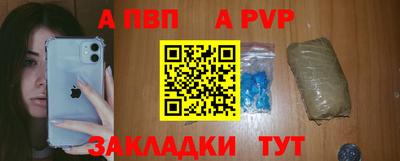 мефедрон Заводоуковск