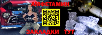 соль ск Жуковский