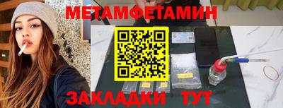мефедрон Заводоуковск