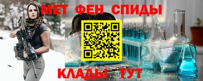 альфа пвп VHQ Заволжье