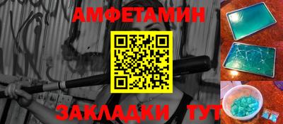 альфа пвп VHQ Заволжье