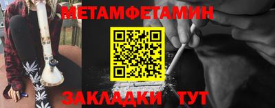 соль ск Жуковский