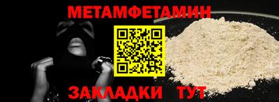 альфа пвп VHQ Заволжье