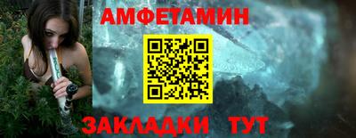 соль ск Жуковский