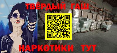 альфа пвп VHQ Заволжье