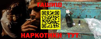 мефедрон Заводоуковск