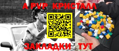 мефедрон Заводоуковск
