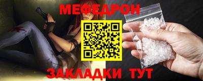 соль ск Жуковский
