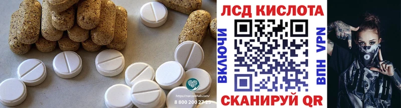 Лсд 25 экстази кислота гидра онион Чебаркуль