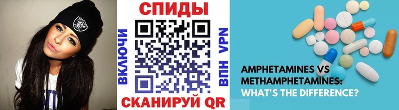blacksprut ссылка  Чебаркуль  Метамфетамин мет 
