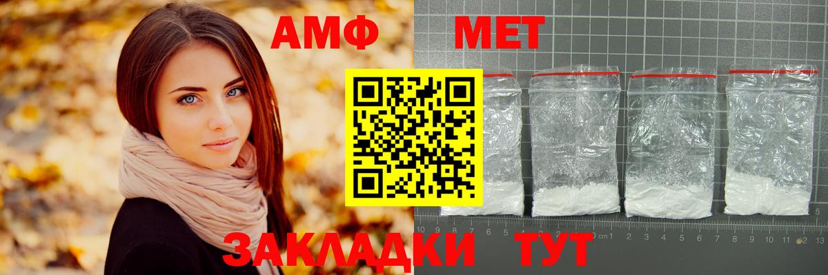 Первитин Декстрометамфетамин 99.9% Чебаркуль