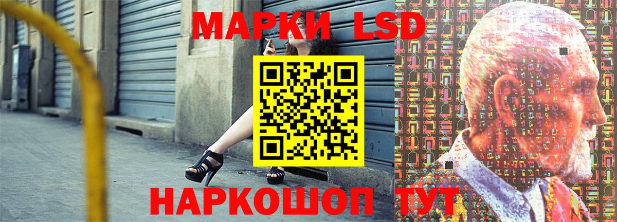 Чебаркуль  Наркотические марки  Вход с VPN  Марки 25I-NBOMe 1500мкг 