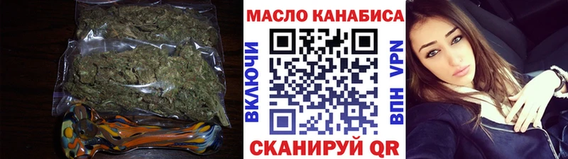 купить  сайты  Чебаркуль  Дистиллят ТГК THC oil 
