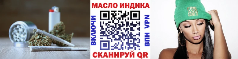 ТГК вейп Чебаркуль