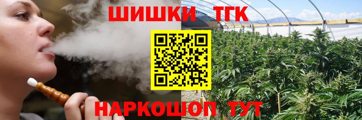 Каннабис конопля Чебаркуль